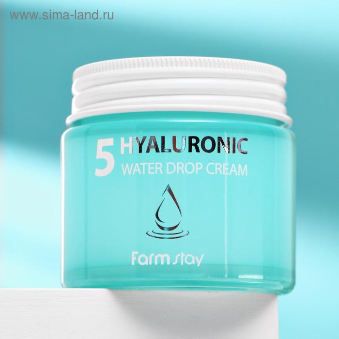 Крем для лица FarmStay, суперувлажняющий, с гиалуроновым комплексом, 80 мл