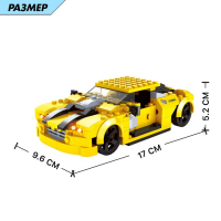 Конструктор «Трансформер Автобот», 2 в 1, 244 детали Конструктор «Трансформер Автобот», 2 в 1, 244 детали