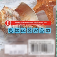 Штора для ванной &laquo;Подводный мир&raquo;, 180&times;180 см, зелёный