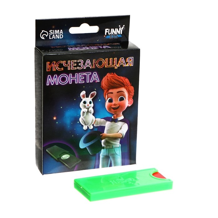 Фокусы &laquo;Исчезающая монета&raquo;