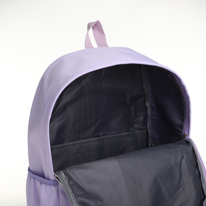 Рюкзак школьный из текстиля, 4 кармана, цвет сиреневый Рюкзак школьный из текстиля, 4 кармана, цвет сиреневый