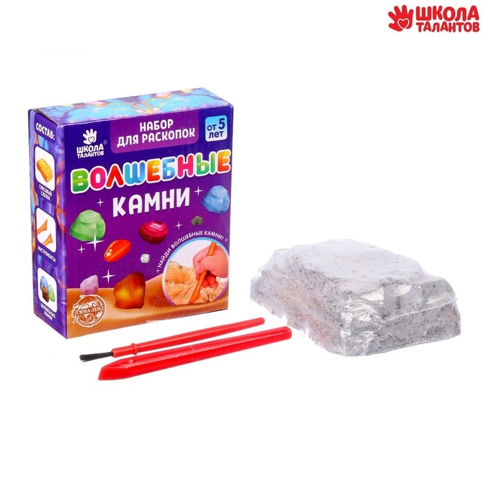 Набор для раскопок &laquo;Волшебные камни&raquo;