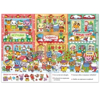 Книги с заданиями &laquo;Новый год стучится в дверь&raquo;, набор 2 шт. по 16 стр.