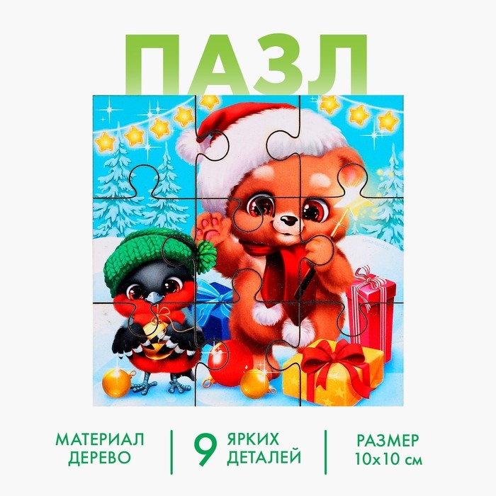 Деревянный пазл &laquo;Новый год! Мишутка и снегирь&raquo;