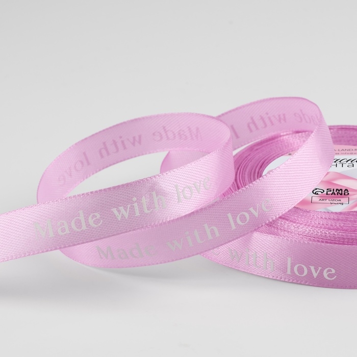Лента атласная &laquo;Made with love&raquo;, 15 мм &times; 23 &plusmn; 1 м, цвет сиреневый №45