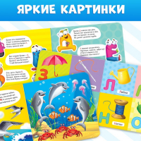 Книги картонные набор &laquo;Азбука и счёт&raquo;, 4 шт., по 10 стр., МИКС