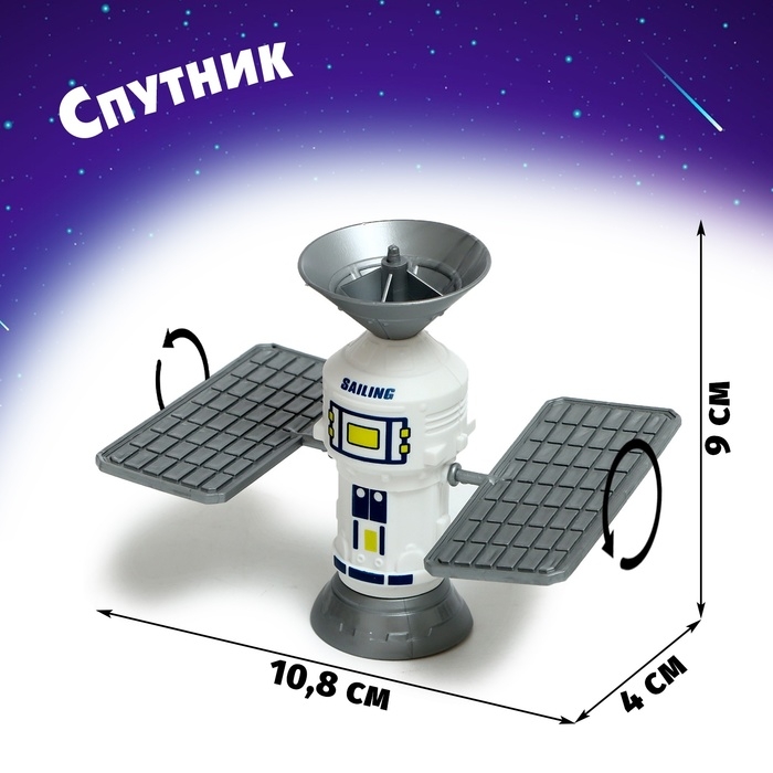 Игровой набор &laquo;Экспедиция&raquo;