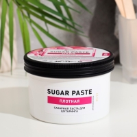 Сахарная паста для шугаринга Milv, плотная, 550 г Сахарная паста для шугаринга Milv, плотная, 550 г