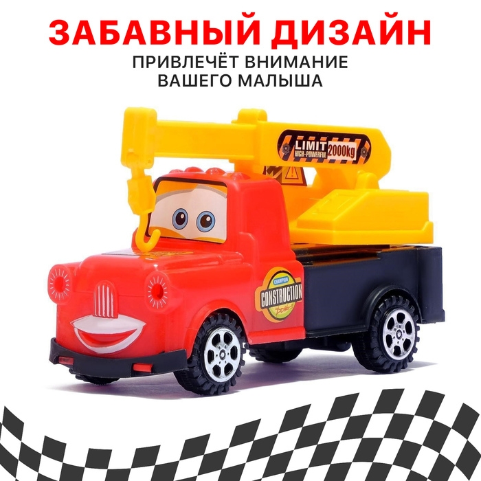 Машина инерционная &laquo;Забавная стройтехника&raquo;, МИКС