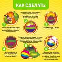 Набор для опытов «Прыгающие мячи», 1 форма, 3 цвета Набор для опытов «Прыгающие мячи», 1 форма, 3 цвета