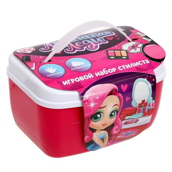 Игровой модуль стилиста &laquo;Маленькая леди&raquo;, с комплектующими