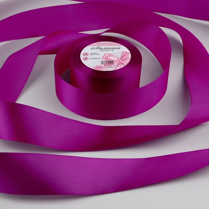 Лента атласная, 40 мм &times; 23 &plusmn; 1 м, цвет пурпурный №29