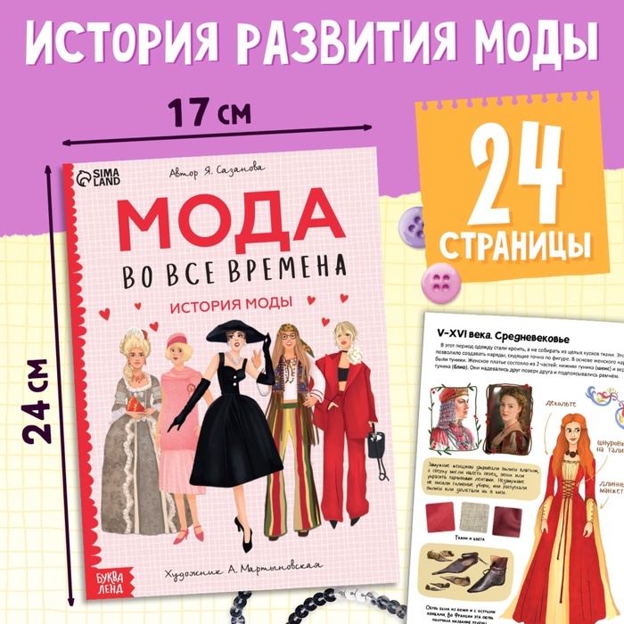 Подарочный набор «Большой набор дизайнера», книги, эскизы, наклейки, маркеры Подарочный набор «Большой набор дизайнера», книги, эскизы, наклейки, маркеры
