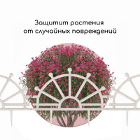 Ограждение декоративное, 32 &times; 280 см, 7 секций, пластик, белое, &laquo;Штурвал&raquo;