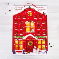 Адвент календарь 2025 новогодний «Новый год: Каждый день праздник», 29,7 х 42 см, новогодняя серия Адвент календарь 2025 новогодний «Новый год: Каждый день праздник», 29,7 х 42 см, новогодняя серия