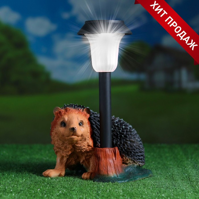 Садовый фонарь Садовый фонарь "Ёжик на ножках с фонарем" 25 см МИКС