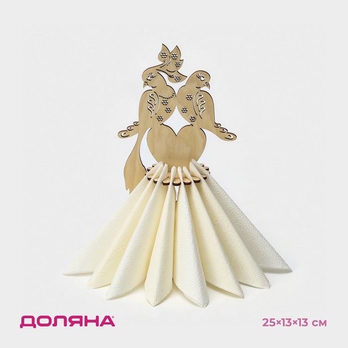 Салфетница деревянная &laquo;Голубки&raquo;, 25&times;13&times;13 см