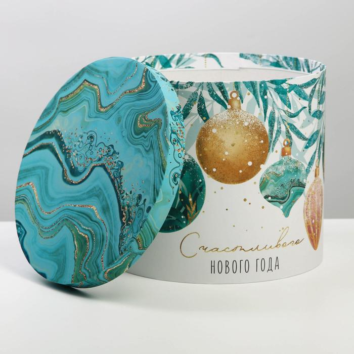 Коробка подарочная &laquo;Счастья в новом году&raquo;, 19.5 х 22 см, Новый год