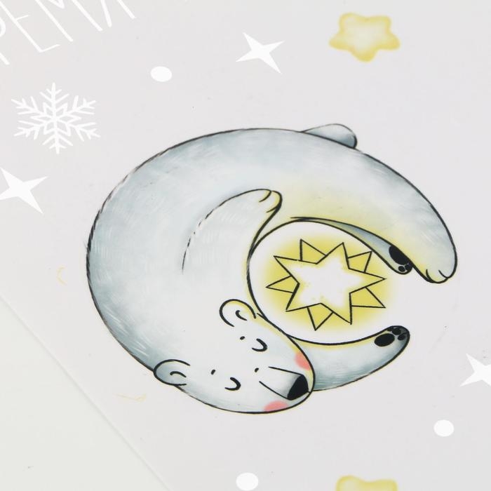 Наклейки витражные новогодние &laquo;Новый год: Рождество время чудес&raquo;, 33 х 55 см.