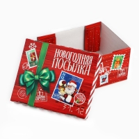 Коробка подарочная новогодняя складная &laquo;Новогодняя посылка&raquo;, 31.2 х 25.6 х 16.1 см, Новый год