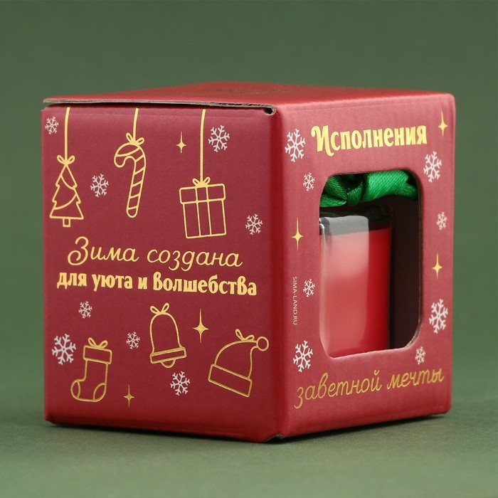 Свеча новогодняя в банке «Исполнения заветной мечты», аромат лесные ягоды, 6,5 х 5,5 см Свеча новогодняя в банке «Исполнения заветной мечты», аромат лесные ягоды, 6,5 х 5,5 см