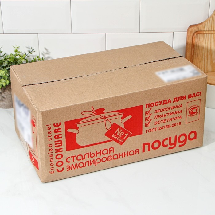 Набор эмалированных кастрюль &laquo;Ванда&raquo;, 3 предмета: 2.4 л, 3.4 л, 5 л, индукция