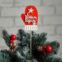 Топпер деревянный, 7&times;10 см "Новогодний. Варежка", оформленный