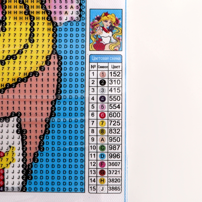 Алмазная мозаика с полным заполнением на холсте &laquo;Лунная принцесса&raquo;, 30 х 40 см