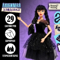 Кукла-модель шарнирная «Любимая злодейка» с косичками Кукла-модель шарнирная «Любимая злодейка» с косичками