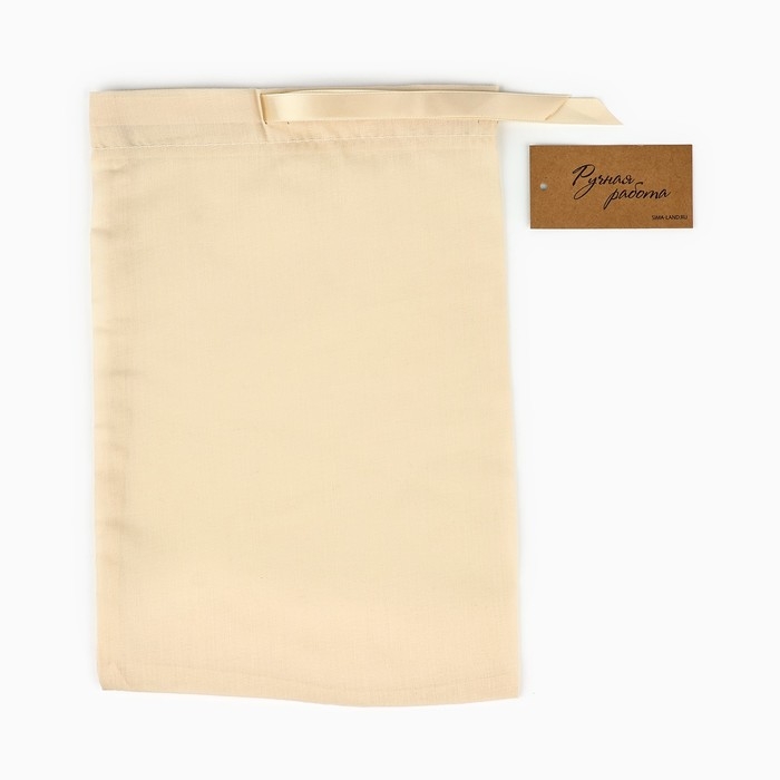 Мешок из хлопка &laquo;Ручная работа&raquo;, 13 &times; 18 см