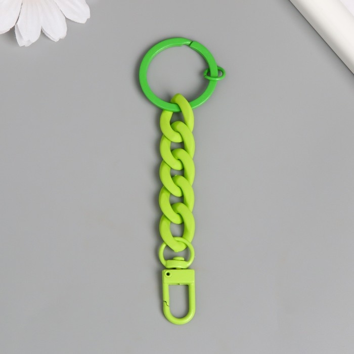 Брелок пластик "Цепь с карабином" салатовый 10х3 см