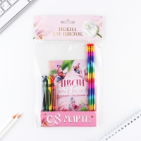 Подарочный набор блокнот А6, карандаши (2 шт.) и восковые мелки (4 шт.) &laquo;Цвети этой весной&raquo;