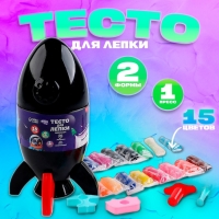 Тесто для лепки &laquo;Ракета&raquo; 15 цветов по 5 г, 2 формы, пресс
