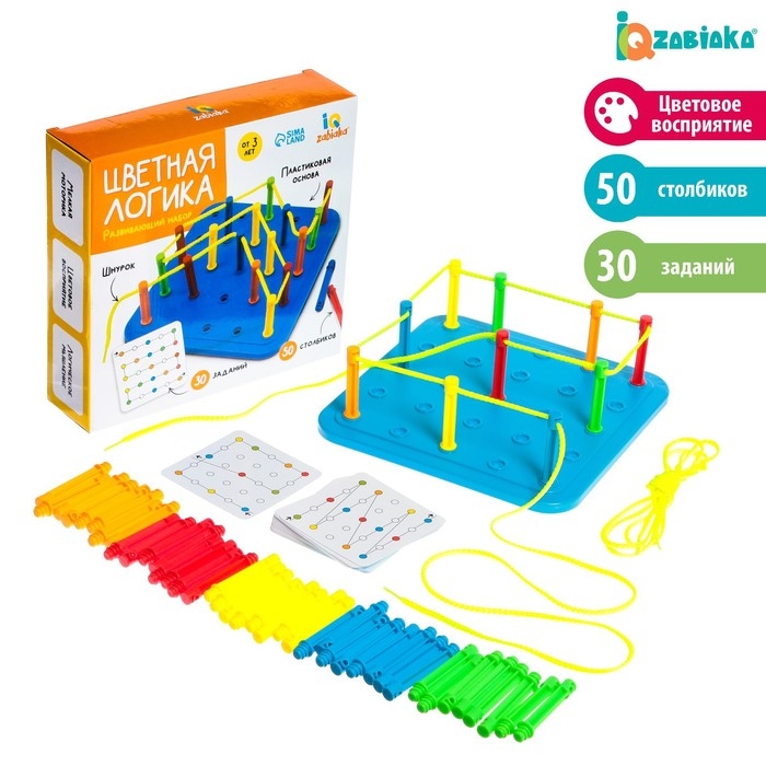 Развивающий набор &laquo;Цветная логика&raquo;