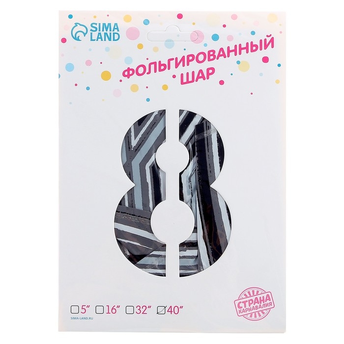 Шар фольгированный 40 Шар фольгированный 40" «Цифра 8», чёрный мрамор