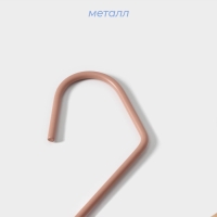 Вешалка для брюк и юбок SAVANNA Wood, 36&times;21,5&times;1,1 см, многоуровневая, цвет розовый