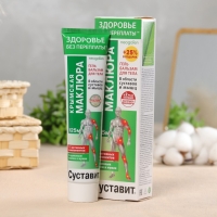Гель-бальзам для тела "Суставит Крымская" маклюрой, 125 мл Гель-бальзам для тела "Суставит Крымская" маклюрой, 125 мл