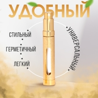 Флакон для парфюма, с распылителем, 12 мл, цвет МИКС Флакон для парфюма, с распылителем, 12 мл, цвет МИКС