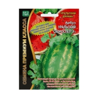 Семена Арбуз "Уральский Скороспел", F1, 3 шт Семена Арбуз "Уральский Скороспел", F1, 3 шт