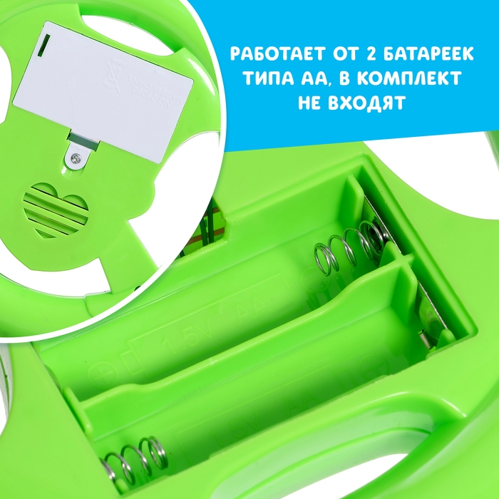 Музыкальный руль &laquo;Би-бип&raquo;