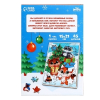 Деревянный пазл фигурный &laquo;Новый год для друзей&raquo;