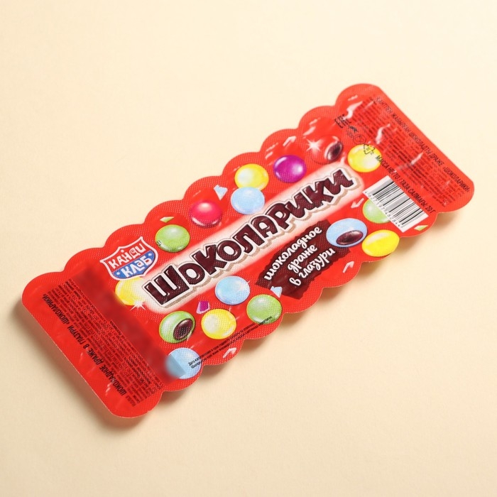 Драже шоколадное &laquo;Освобождение&raquo;, 20 г.