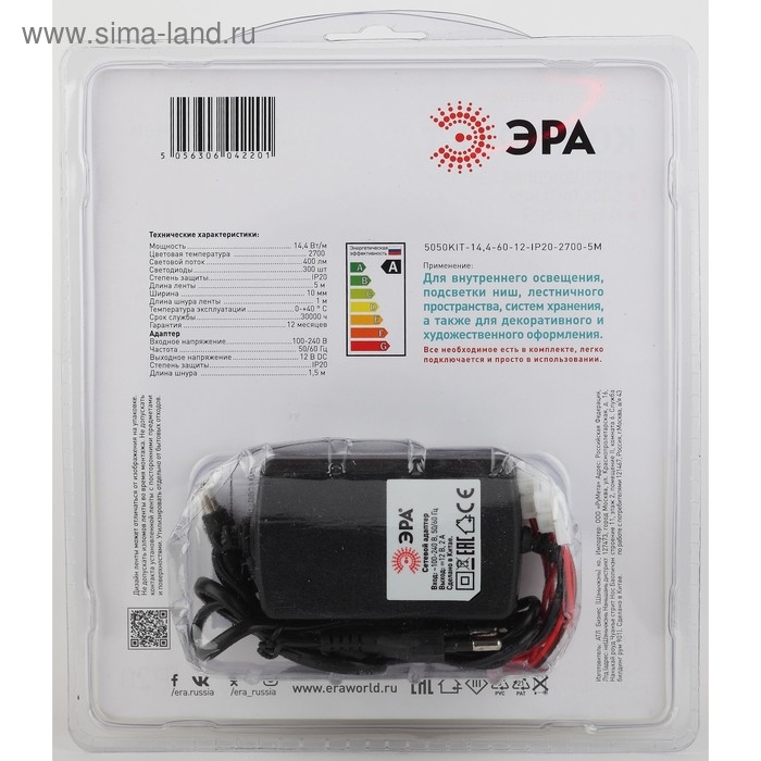 Комплект светодиодной ленты «Эра» 5 м, IP20, SMD5050, 60 LED/м, 12 В, 2700К Комплект светодиодной ленты «Эра» 5 м, IP20, SMD5050, 60 LED/м, 12 В, 2700К