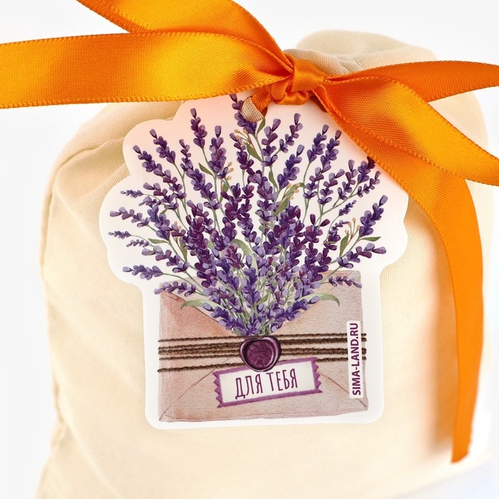 Мешок из хлопка &laquo;Для тебя&raquo;, 13 х 18 см