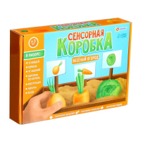 Сенсорная коробка &laquo;Весёлый огород&raquo;