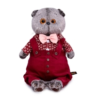 Мягкая игрушка «Басик в кофейном комплекте», 19 см Мягкая игрушка «Басик в кофейном комплекте», 19 см