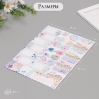 Наклейки на подарки "Цветы и газеты" 21х29,7 см