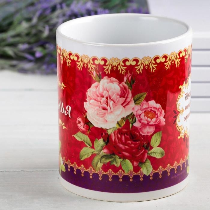 Кружка сублимация Кружка сублимация "Наталья " 320 мл, с нанесением