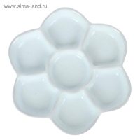 Палитра фарфоровая круглая 14 см, 7 ячеек