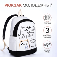 Рюкзак школьный из текстиля на молнии, 3 кармана, цвет чёрный Рюкзак школьный из текстиля на молнии, 3 кармана, цвет чёрный